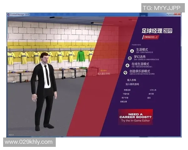 足球经理FM：如何在游戏中打造属于你的冠军球队与战术体系